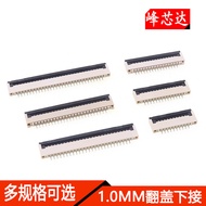 FFC/FPC Clamshell Down Connector 4/6/8/10/16/18-30P Pitch 1.0MM Flat Cable Connector