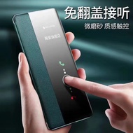 New Huawei S view flip cover,Huawei P40,P40 PRO,MATE 30,MATE 30 PRO,P30,P30 pro