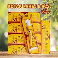 BORONG KRIM KUNING CINA/UBAT GATAL PSORIASIS ENZIMA JERAWAT RUAM PANAU KUDIS KURAP
