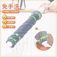 S-T🔰Mop Self-Drying New Mop Rotating Mop Lazy Household Hand Washing Free Mop Net Mop Stripe Cotton Mop 92IO