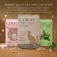 Ez Cat - Trio Bundle 3 PCS Economical Tofu Cat Litter 7 Litter Tofu Cat/ Sakura Green Tea Variant Or