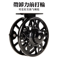 All-Metal Front Reel with Brake Vent Left Right Interchangeable Ultra-Light Ice Fishing Reel CNC Fly