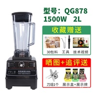 X❀YCytoderm Breaking Machine Full-Automatic High-Power Multifunctional Commercial High Speed Blender Freshly Ground Soyb