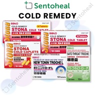 Sato Stona Cold Tablet/ Caplets 24s/ Throat Troche/ Tonin Troche L - Relief of Cough/ Fever/ Sore Th