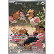 POKEMON TCG / Spearow - 151/132 - Illustration Rare
