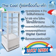 ตู้แช่เครื่องดื่ม - เค้ก The cool  ตู้เค้ก ตู้แช่เย็น ตู้แช่สินค้า ตู้เก็บผลไม้สด อาหารสำเร็จ รูปขนมหวาน - SaveoneOnline