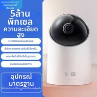 HarmonyOS Connect | กล้องวงจรป้อน Smarty AI สำหรับบ้านและสัตว์เลี้ยง 4K