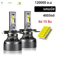 YHKOMS CANbus ไฟหน้ารถ H1 H4 H7 LED H8 H11 9005 HB3 9006 HB4 หลอดไฟ LED รถยนต์ชุด H7 Turbo ไฟตัดหมอก