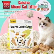 Cassava Cat Litter Mixed Tofu Cat Litter Dust-free Anti-stick Premium Natural