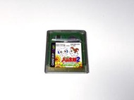 【勇者電玩屋】GB正日版-哈姆太郎2（A）