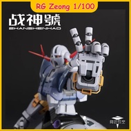 Abawakong RG Zeong 1/100 Scale magnified version Zeong | flame effect parts | display stand | decals