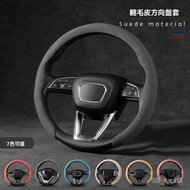 Steering Wheel Cover Car Extreme Infiniti QX50 QX60 QX55