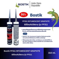 3M 1000NS ซิลิโคนยาแนวกันไฟลาม และน้ำซึม 3ชม. Fire Barrier Sealant 298 ml