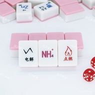 Handmade Chemical Mahjong Tiles Internet Celebrity Home Use Element Equation Mahjong Tiles Chemical 