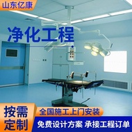Undertake Dust-Free Workshop for Thousand-Class Electronic Factory  Clean Factory Project Purificati