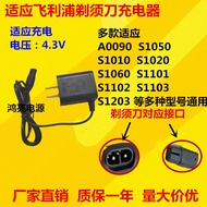 = Universal Philips Electric Shaver a00390rq310s526s301s1010s1020 Accessories