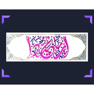 KHAT KALIGRAFI NAMA HANDMADE