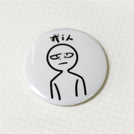 MINGRENBANG | Creative Fun High Attractiveness Personality Keychain MBTI Accessory