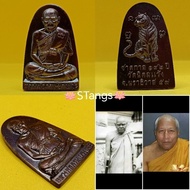 Thai Amulet 泰国佛牌 : Luang Phor Kron (Tok Raja) Phim Thaolit BE2559 by Phor Than Jek Wat Nikhom Waeng