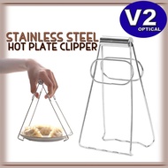 Kitchen Folding Hot Dish Plate Clipper Stainless Steel Plate Clip Bowl Clamps Carrier Holder Heat Pr