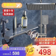 XY！Jing Shiweideng JSWDGun Gray Intelligent Digital Display Shower Head Set Piano Button Supercharged Shower Full Set No