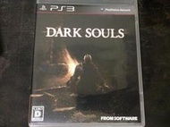 天空艾克斯 PS3 黑暗靈魂 Dark souls 純日版 