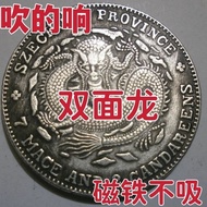 Da Qinglongyang Double-Sided Tyrannosaurus Dayang Silver Dollar Commemorative Coin Retro Copper Core