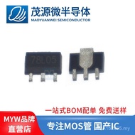 78L05 L78L05 SOT-89 100mA 30V 7805 Pengatur Voltan IC L78L05ACUTR buatan Taiwan