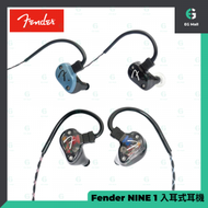 Fender - 黑色 NINE 1 9.25mm動圈單元 + 高音動鐵單元 換線插頭2-pin 3.5mm 入耳式耳機