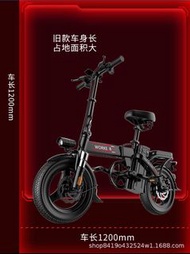 折疊電動車成人鋰電兩輪 輕便型折疊 自行車