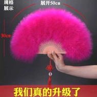 Goose Performance Thickened Feather Fan Fan Cheongsam Catwalk Dance Fan Feather Stage Down Feather F