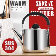 🔥Hot sale🔥Kettle Stainless Steel Whistle Kettle Large Capacity Thick Kettle Gas Gas Induction Cooker