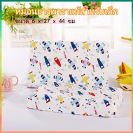Baby Latex Pillow With Casing Natural For Children Health 1-8 Years Size 6 x 27 x 44 cm Removable And Washable Pillowcase