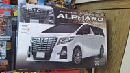 RC Toyota Alphard 遙控車
