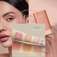 พร้อมส่ง บลัชสติ๊ก DEROL Glow Blush Stick บลัชออนผิวโกลว