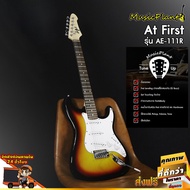 At First - AE111 R กีตาร์ไฟฟ้า กีต้าร์ไฟฟ้า Electric Guitar Modern stratocaster