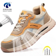 New Safety Shoes Men Women Shoes Lightweight Anti-Smashing Steel Toe Shoes Protective Work Shoes 2ES