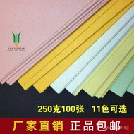 Free Shipping A4Pearlescent Cardstock Business Card Paper Gold and Silver Ice White Paper Glitter Pa