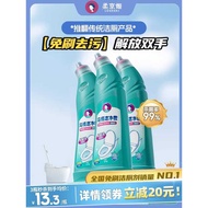 Rokyo Ji Toilet Brush-Free Cleaner Toilet Spirit 7 Times Active 99.9% Sterilization Descaling Lazy P
