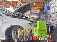 馬自達 一代MAZDA3 馬3 馬5 馬五 馬三 PTT機油 5W40 保養 ELIG GG 來令片 剎車皮 電瓶