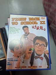 逃學威龍II DVD 周星馳 美亞舊版 藍盒 絕版