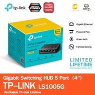 TP-Link SWITCH HUB สวิตซ์ฮับ LS1005G (5 Port Gigabit 10/100/1000Mbps Desktop Switch)
