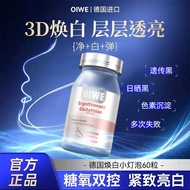 Germany imported whitening light bulb PQQ Wheat sulfur whitening light bulb PQQ ergot sulfur whiteni