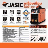 JASIC เครื่องเชื่อม 20-200 แอมป์ ระบบ MMA / Lift TIG รุ่น ARC210D แรงดันไฟเข้า 1 เฟส 220 โวลต์ ระบบป
