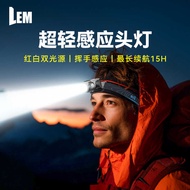 LEM Induction Strong Light Super Bright Rechargeable Head-Mounted Dedicated Outdoor Long Battery Lif