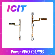 VIVO Y91/VIVO Y93 / Y91C อะไหล่แพรสวิตช์ ปิดเปิด Power on-off แพรปิดเปิดเครื่องพร้อมเพิ่ม-ลดเสียง(ได้1ชิ้นค่ะ) สินค้ามีของพร้อมส่ง คุณภาพดี  ICIT