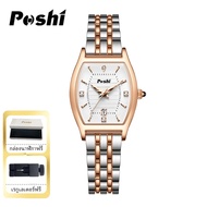 [กันน้ำลึก30เมตร(ระดับ3ATM)]นาฬิกา Quartz ผู้หญิง POSHI ทรงขวดไวน์ สแตนเลส มีปฏิทินวัน[พร้อมกล่องและ
