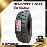 315/80R22.5 20PR ยี่ห้อ KAPSEN รุ่น HS203 ยางรถบรรทุกเรเดียล