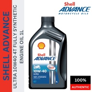 Original 550052479 SHELL ADVANCE ULTRA 10W40 4T FULLY SYNTHETIC ENGINE OIL 1L