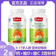 Li Dusan Calcium Vitamin D Vitamin C Soft Candy Gel Candy 4g  30 Childrens Citric Acid Calcium Lacta